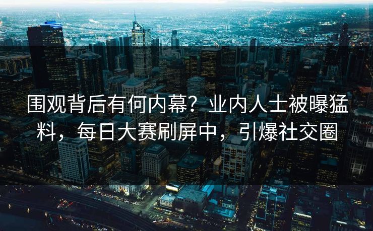 精心制造高良品质